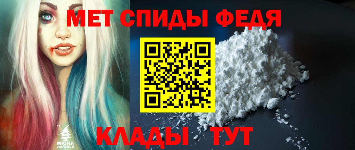 АМФ VHQ  Amphetamine  Амфетамин  Нижний Тагил  Вход с VPN 