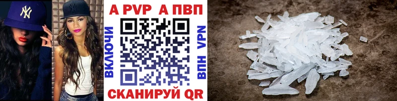 наркошоп  blacksprut ссылка  Альфа ПВП кристаллы  Нижний Тагил 