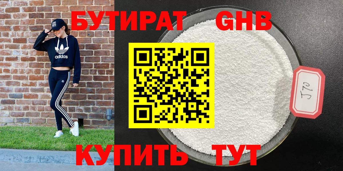 Героин  ГАШ  Нижний Тагил  MDMA  НБОМе  Вход с VPN  МЕФ кристаллы  МАРИХУАНА 