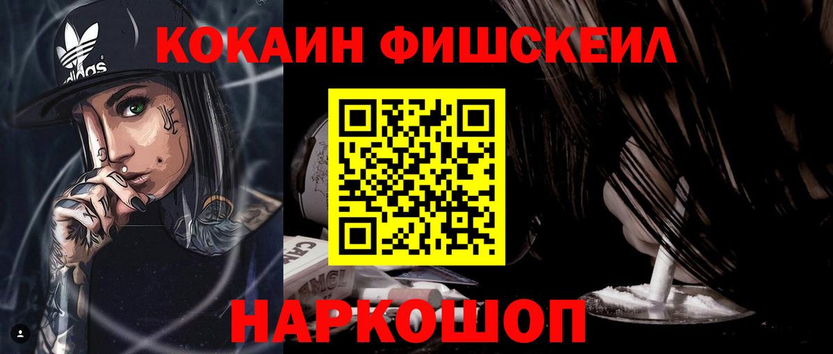 Cocaine 98% Нижний Тагил