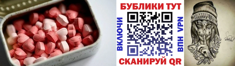 Экстази 280 MDMA  darknet телеграм  Нижний Тагил  MEGA зеркало 