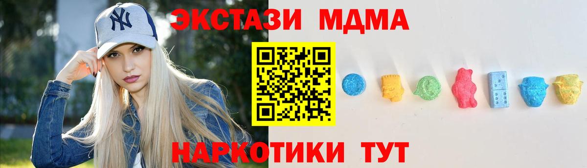 Ecstasy DUBAI  Экстази mix  Нижний Тагил  blacksprut ТОР  Вход с VPN 