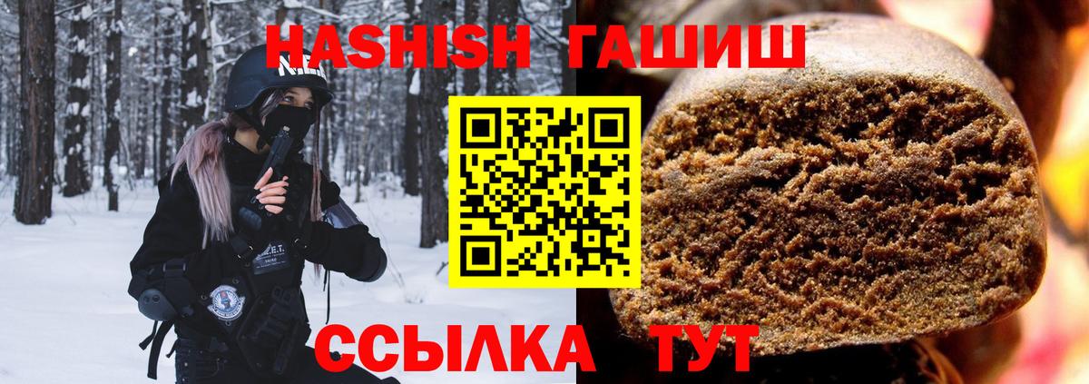 ГАШ гарик  Вход с VPN  Гашиш hashish  Нижний Тагил 