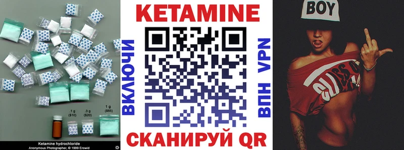 КЕТАМИН VHQ  Нижний Тагил 