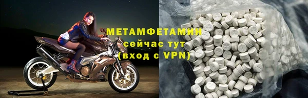мефедрон Армянск