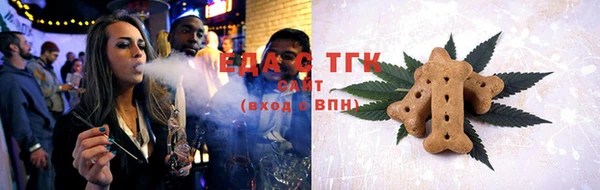 мефедрон Армянск