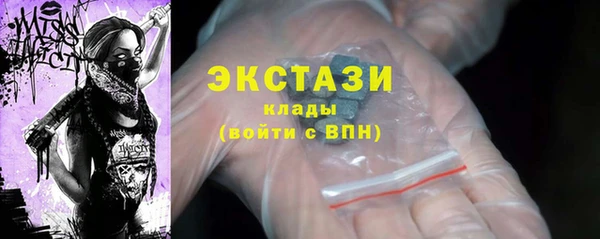 MDMA Premium VHQ Аркадак
