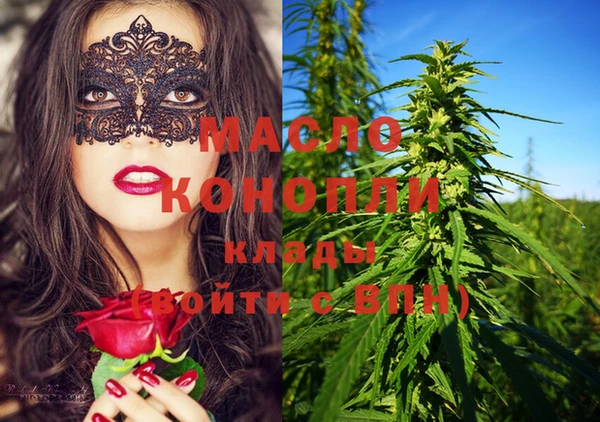мефедрон Армянск