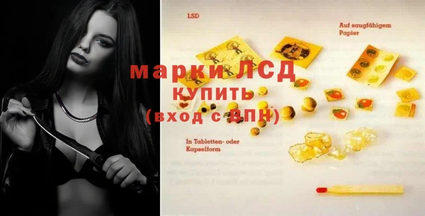 MDMA Premium VHQ Аркадак