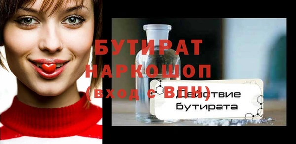 молекула духа Арсеньев
