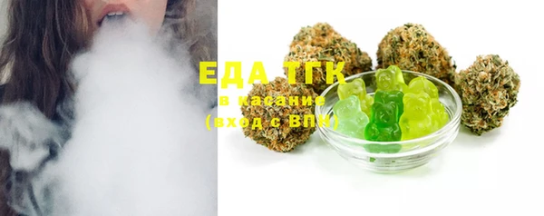 MDMA Premium VHQ Аркадак
