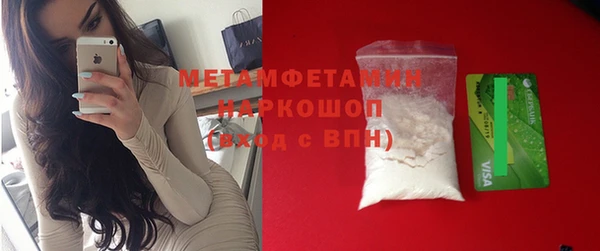 молекула духа Арсеньев