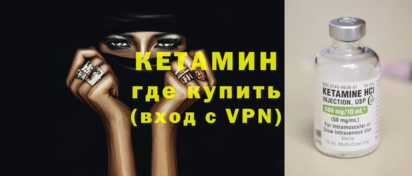 мефедрон Армянск