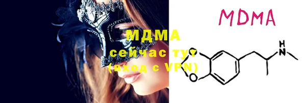 MDMA Premium VHQ Аркадак
