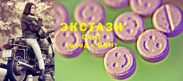 MDMA Premium VHQ Аркадак