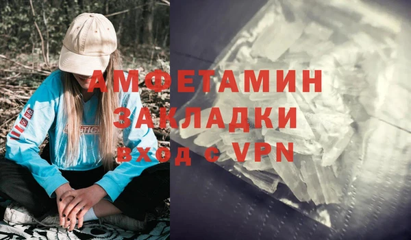 мефедрон Армянск
