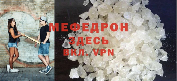 молекула духа Тихвин
