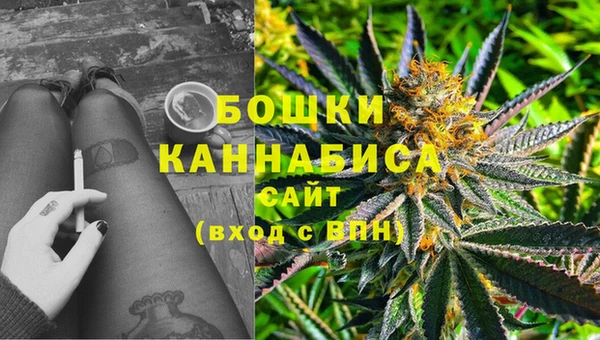 мефедрон Армянск