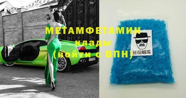 MDMA Premium VHQ Аркадак
