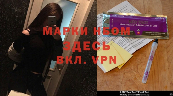 герыч Тобольск