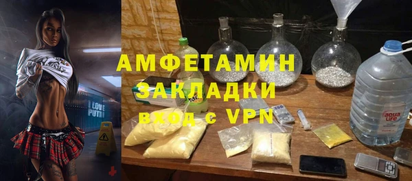 MDMA Premium VHQ Аркадак