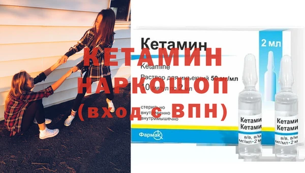 молекула духа Арсеньев