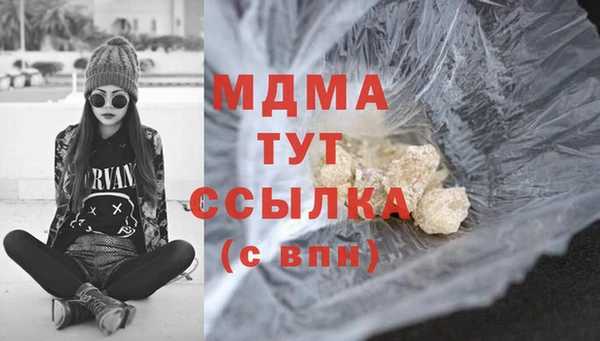 мефедрон Армянск