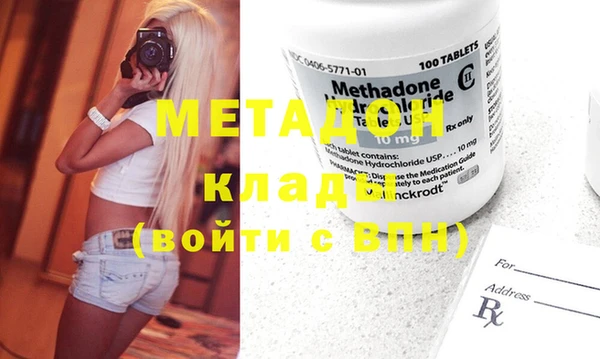 MDMA Premium VHQ Аркадак