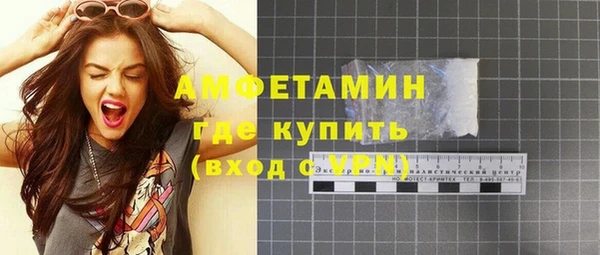 mdma Тихорецк