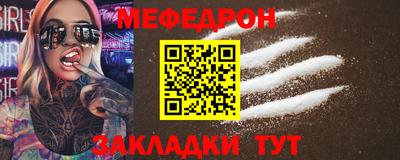 прущий лед Жуковский