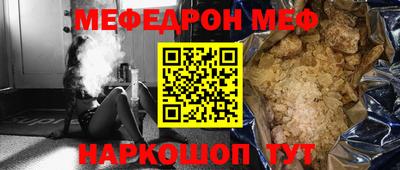 прущий лед Жуковский