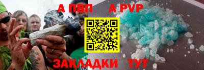 гашишное масло Заводоуковск