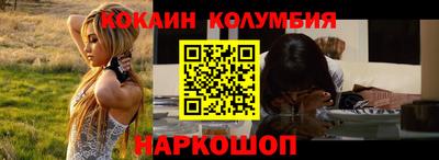 прущий лед Жуковский