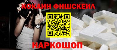 гашишное масло Заводоуковск