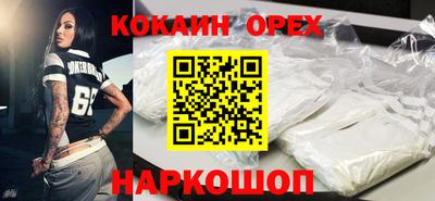 гашишное масло Заводоуковск