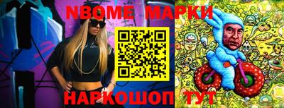 прущий лед Жуковский