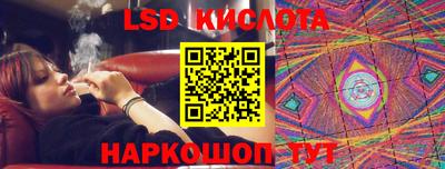 гашишное масло Заводоуковск