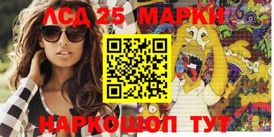 прущий лед Жуковский