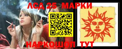 прущий лед Жуковский