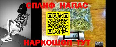 гашишное масло Заводоуковск