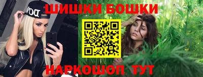 гашишное масло Заводоуковск