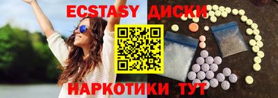 гашишное масло Заводоуковск