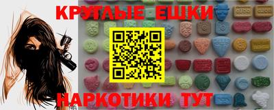гашишное масло Заводоуковск