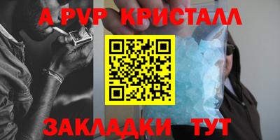 крисы Заволжье