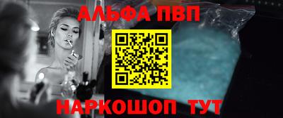 прущий лед Жуковский