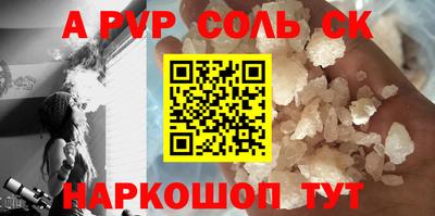 амфетамин Чебоксары