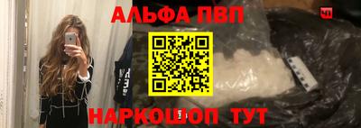 гашишное масло Заводоуковск