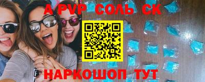 прущий лед Жуковский