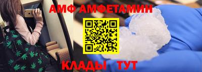 прущий лед Жуковский
