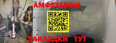 гашишное масло Заводоуковск